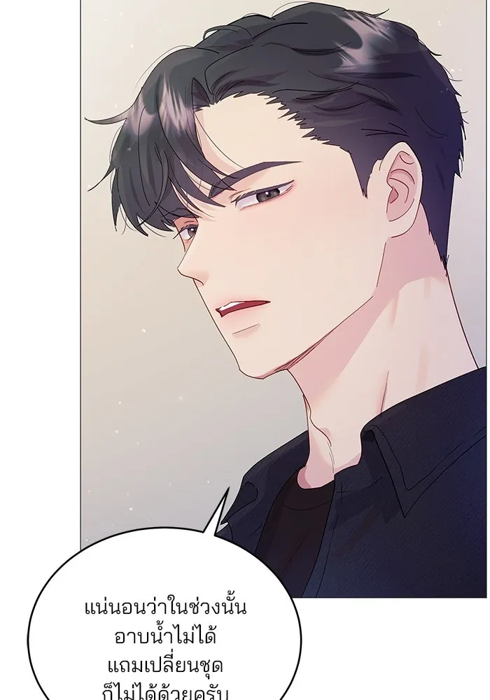 คู่มือคว้าหัวใจนายตัวร้าย ตอนที่ 3 รูปที่ 95