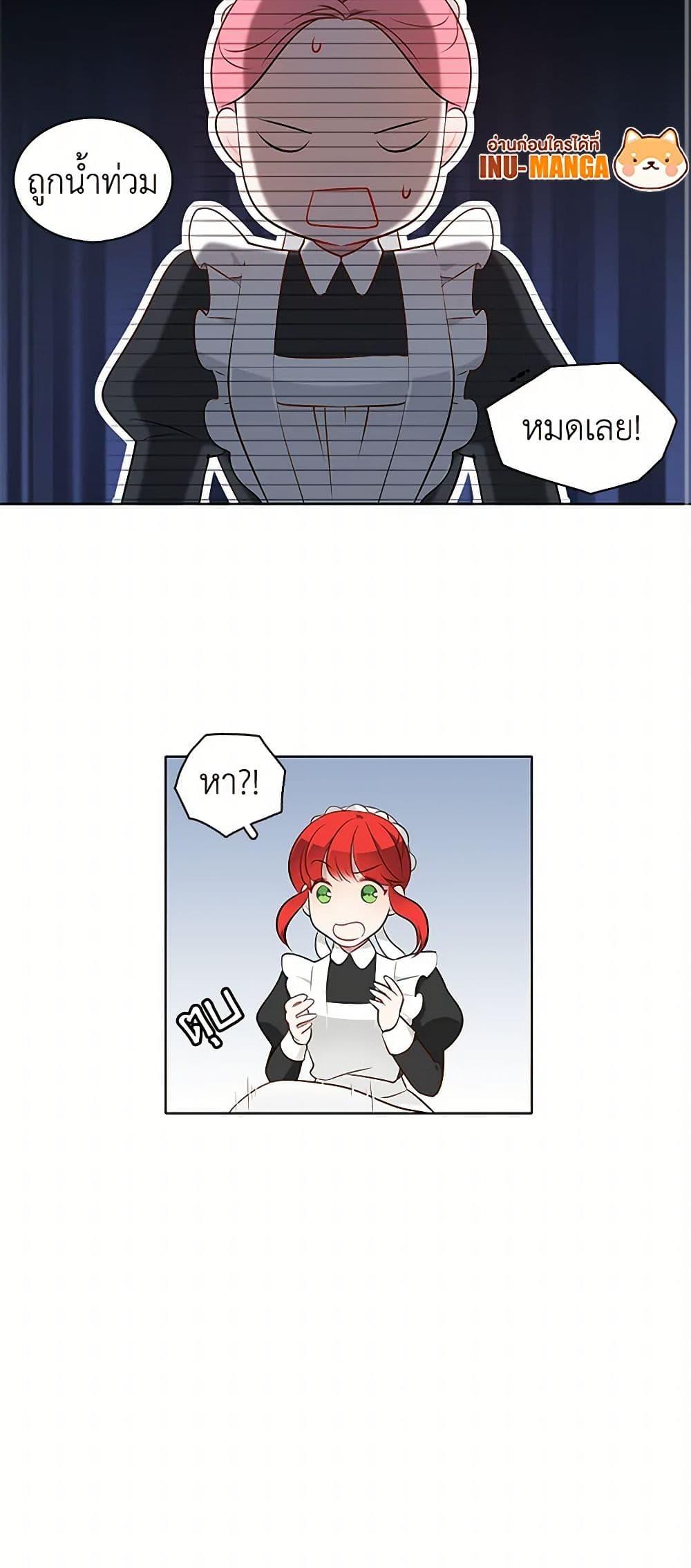 Manga-lc-com อ่านมังงะ อ่านการ์ตูน ออนไลน์ ฟรี The Detective Of Muiella ตอนที่ 1 2 3 4 5 6 7 8 9 10 11 12 13 14 ฟรี ไม่มีโฆษณา Manga-lc - อ่าน มังงะ อ่าน การ์ตูน ออนไลน์ อ่านมังงะ ฟรี