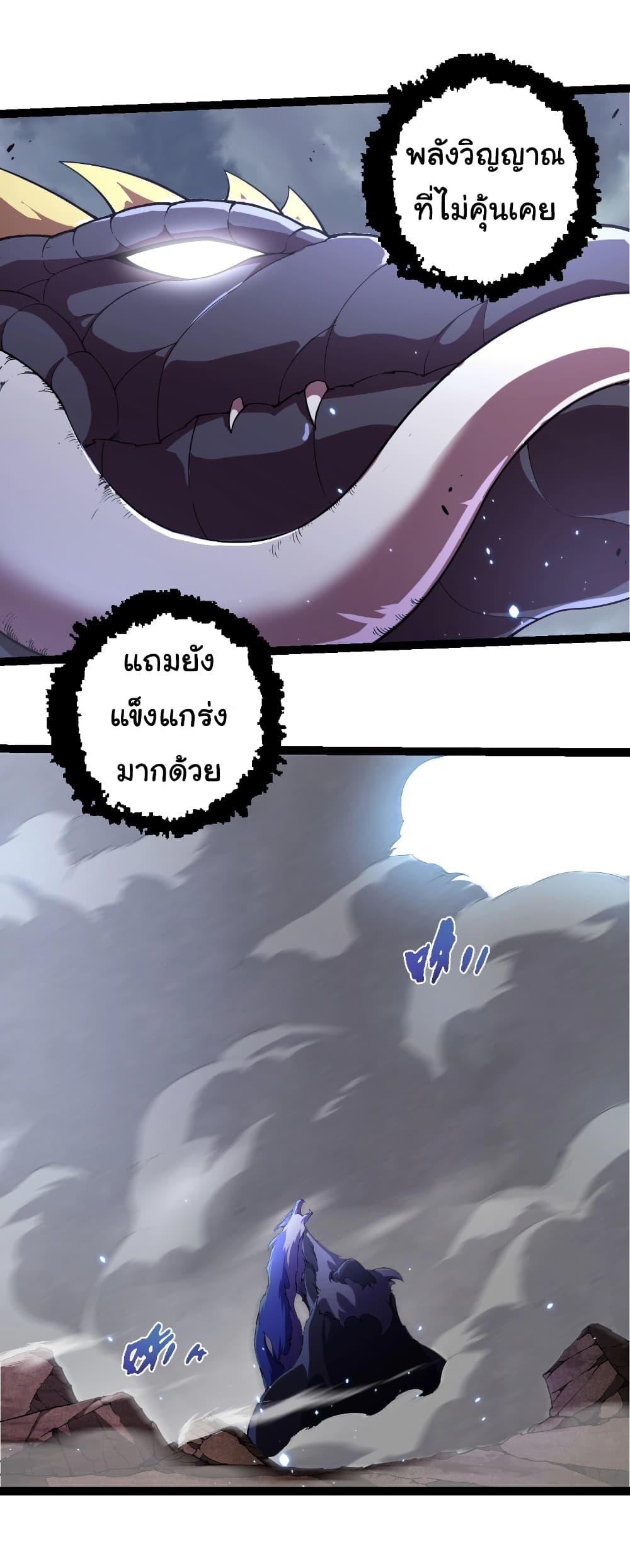 Manga-lc-com อ่านมังงะ อ่านการ์ตูน ออนไลน์ ฟรี Evolution from the Big Tree ตอนที่ 1 2 3 4 5 6 7 8 9 10 11 12 13 14 ฟรี ไม่มีโฆษณา Manga-lc - อ่าน มังงะ อ่าน การ์ตูน ออนไลน์ อ่านมังงะ ฟรี