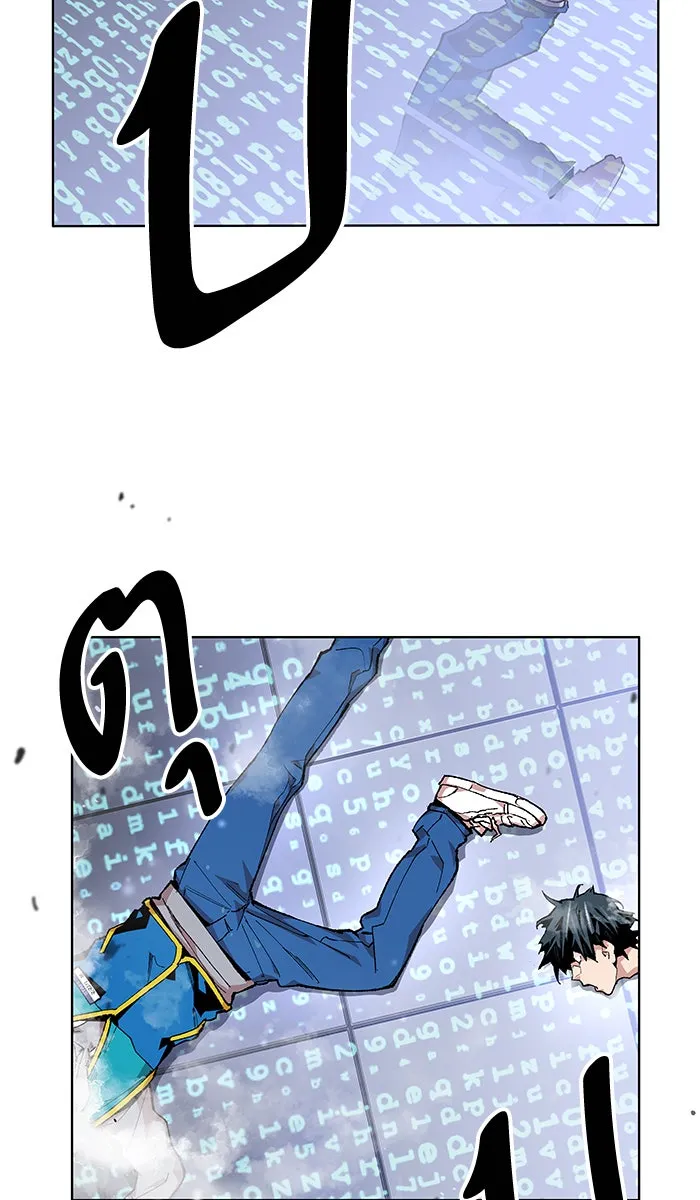 ยอดคนเลเวลทะลุ ตอนที่ 1 กลับบ้าน (1) รูปที่ 115