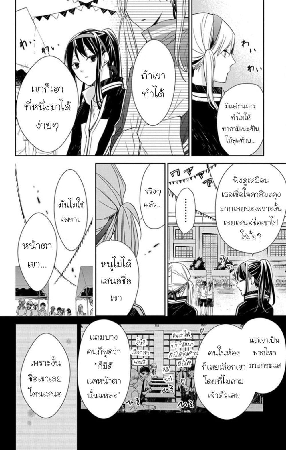 Manga-lc-com อ่านมังงะ อ่านการ์ตูน ออนไลน์ ฟรี Tsuiraku JK to Haijin Kyoushi ตอนที่ 1 2 3 4 5 6 7 8 9 10 11 12 13 14 ฟรี ไม่มีโฆษณา Manga-lc - อ่าน มังงะ อ่าน การ์ตูน ออนไลน์ อ่านมังงะ ฟรี