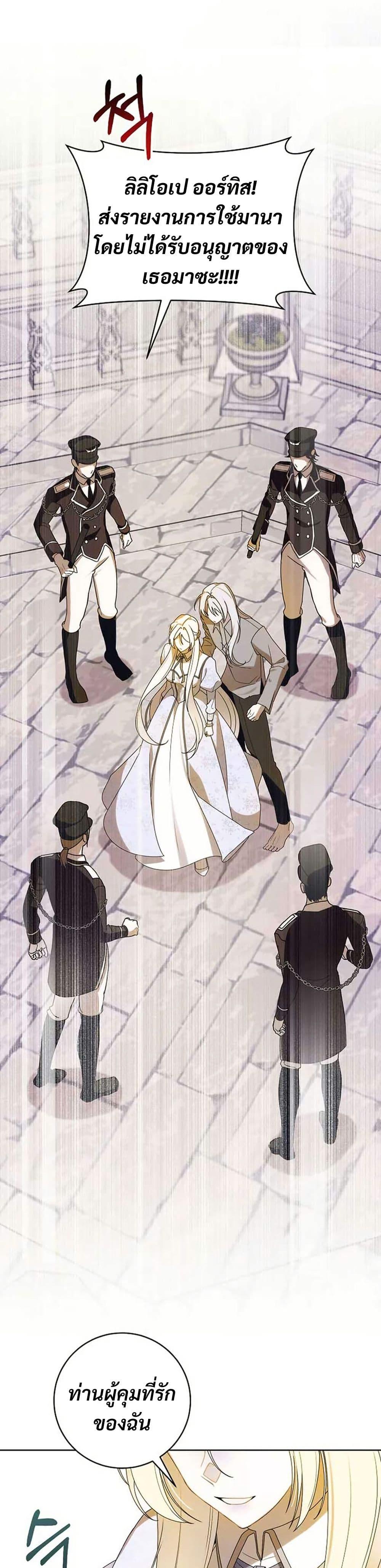 Manga-lc-com อ่านมังงะ อ่านการ์ตูน ออนไลน์ ฟรี I Healed The Male Lead’s Trauma ตอนที่ 1 2 3 4 5 6 7 8 9 10 11 12 13 14 ฟรี ไม่มีโฆษณา Manga-lc - อ่าน มังงะ อ่าน การ์ตูน ออนไลน์ อ่านมังงะ ฟรี