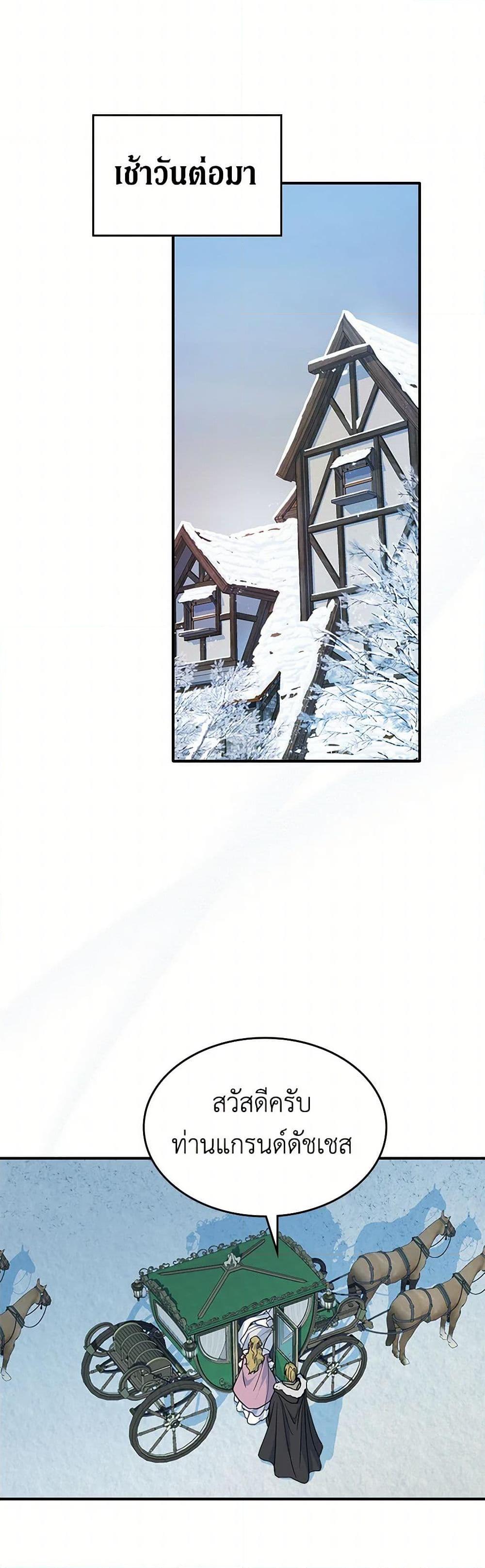 Manga-lc-com อ่านมังงะ อ่านการ์ตูน ออนไลน์ ฟรี The Lady and the Beast ตอนที่ 1 2 3 4 5 6 7 8 9 10 11 12 13 14 ฟรี ไม่มีโฆษณา Manga-lc - อ่าน มังงะ อ่าน การ์ตูน ออนไลน์ อ่านมังงะ ฟรี