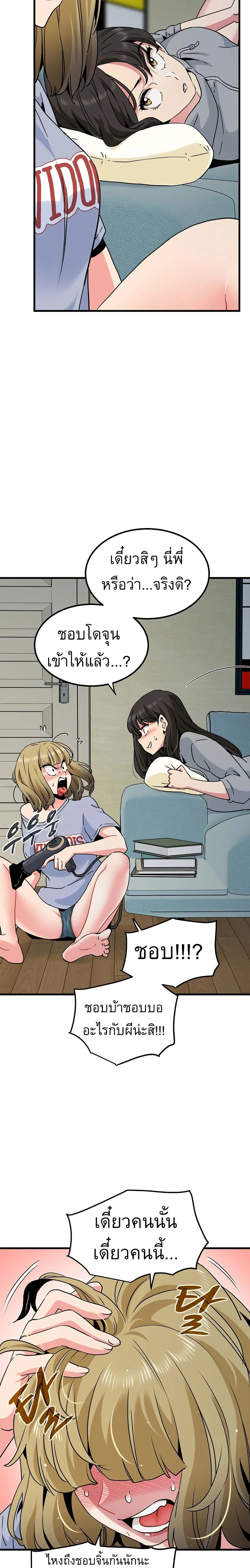 Doujin-Lc- อ่าน โดจิน มังฮวา เกาหลี ญี่ปุ่น จีน แปลไทย The Turning Point จุดเปลี่ยน ตอนที่ 1 2 3 4 5 6 7 8 9 10 11 12 13 14 ฟรี ไม่มีโฆษณา อ่าน โดจิน Manhwa เกาหลี ญี่ปุ่น จีน เรามีครบ คัดมาให้เน้นๆ โดจิน 18+ รับประกันความฟินโดย  Doujin Lc
