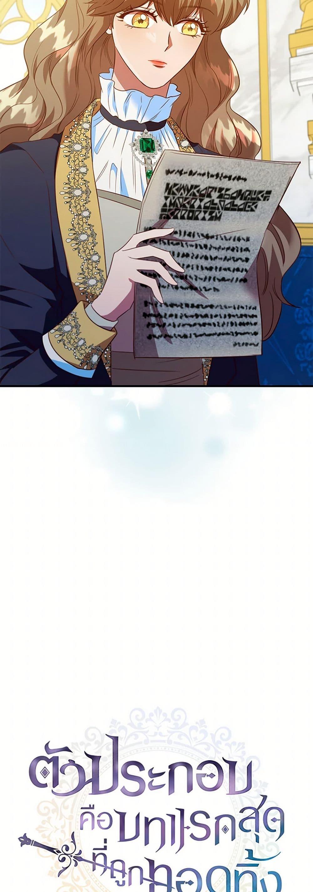 Manga-lc-com อ่านมังงะ อ่านการ์ตูน ออนไลน์ ฟรี An Extra In The Family Is The First To Be Abandoned ตอนที่ 1 2 3 4 5 6 7 8 9 10 11 12 13 14 ฟรี ไม่มีโฆษณา Manga-lc - อ่าน มังงะ อ่าน การ์ตูน ออนไลน์ อ่านมังงะ ฟรี