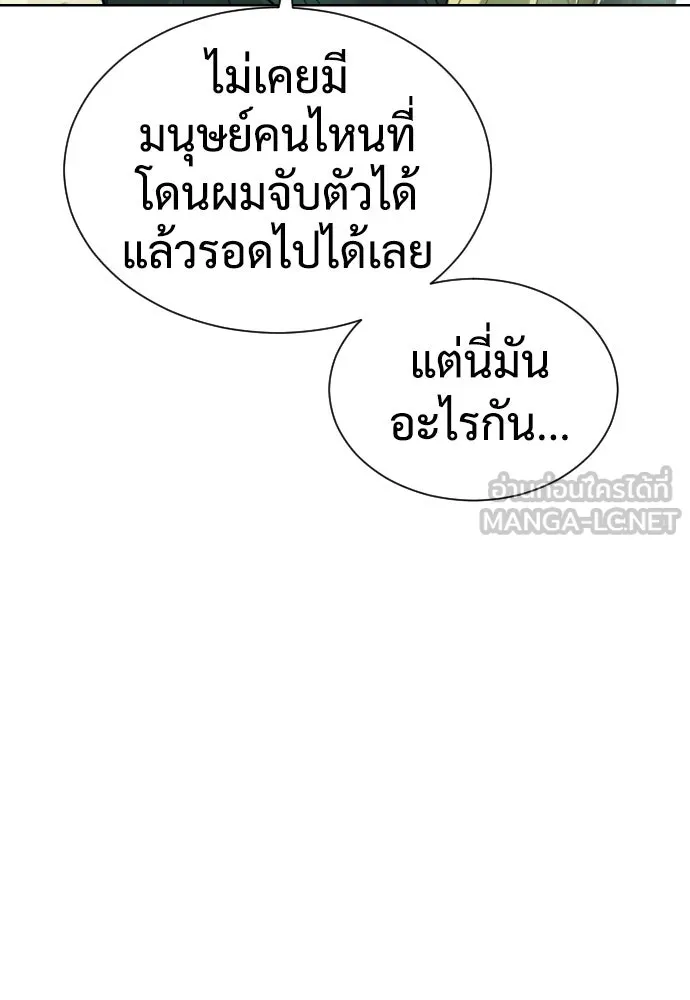 นักฆ่าย้อนวัย ตอนที่ 22 รูปที่ 33