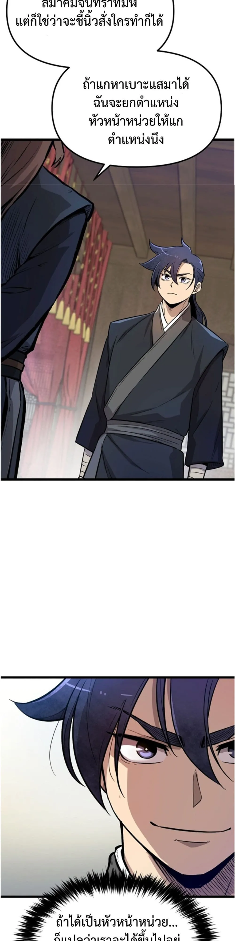 Manga-lc-com อ่านมังงะ อ่านการ์ตูน ออนไลน์ ฟรี Invincible Guard ตอนที่ 1 2 3 4 5 6 7 8 9 10 11 12 13 14 ฟรี ไม่มีโฆษณา Manga-lc - อ่าน มังงะ อ่าน การ์ตูน ออนไลน์ อ่านมังงะ ฟรี