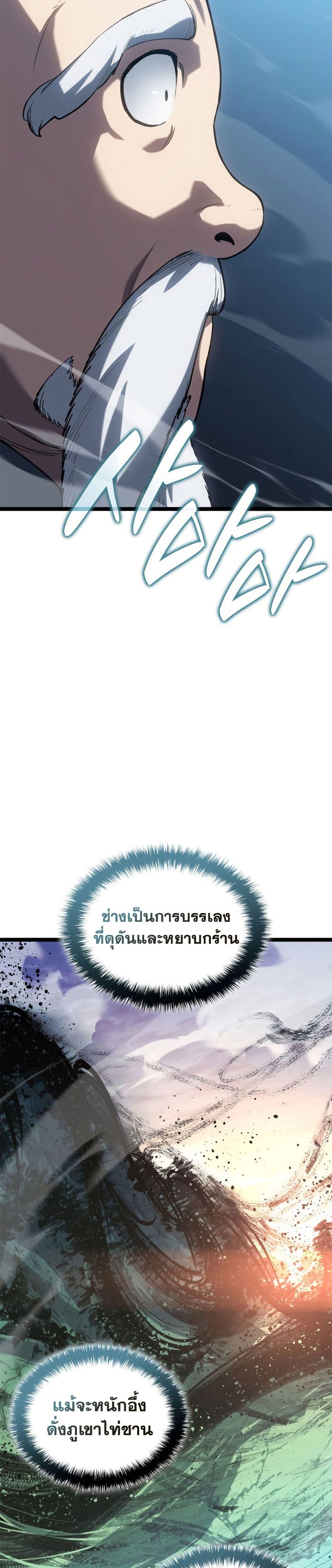 Manga-lc-com อ่านมังงะ อ่านการ์ตูน ออนไลน์ ฟรี Reaper of the Drifting Moon ตอนที่ 1 2 3 4 5 6 7 8 9 10 11 12 13 14 ฟรี ไม่มีโฆษณา Manga-lc - อ่าน มังงะ อ่าน การ์ตูน ออนไลน์ อ่านมังงะ ฟรี