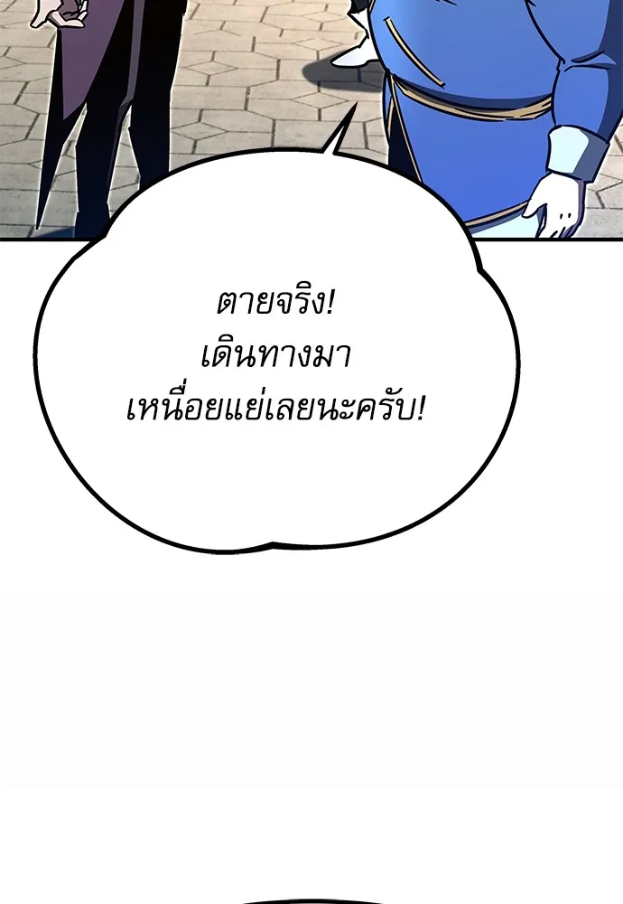 ชำแหละอะคาเดมีด้วยมีดแล่ปลา ตอนที่ 1 ช่างฝีมือดีไม่เคยตำหนิเครื่องมื รูปที่ 283