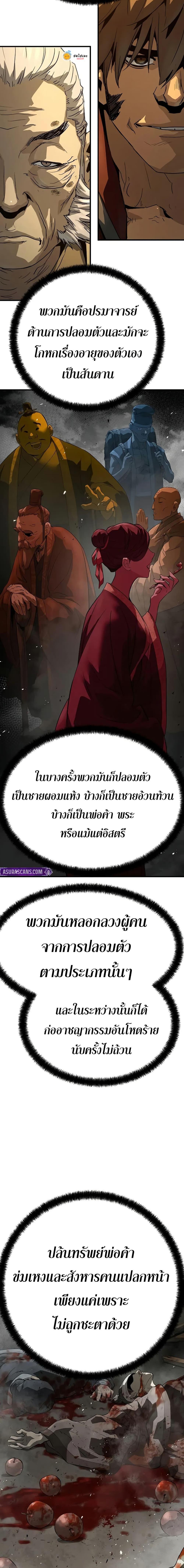 Manga-lc-com อ่านมังงะ อ่านการ์ตูน ออนไลน์ ฟรี Absolute Regression ตอนที่ 1 2 3 4 5 6 7 8 9 10 11 12 13 14 ฟรี ไม่มีโฆษณา Manga-lc - อ่าน มังงะ อ่าน การ์ตูน ออนไลน์ อ่านมังงะ ฟรี