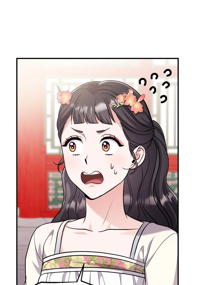 ข้าเนี่ยนะเป็นพระสนม ตอนที่ 20 รู้จักต๊อกชุนด้วยหรือ รูปที่ 52