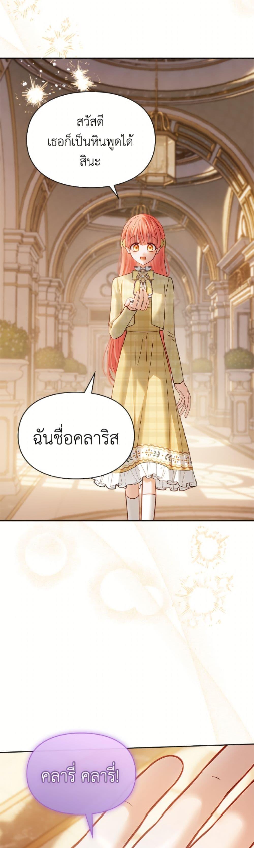 Manga-lc-com อ่านมังงะ อ่านการ์ตูน ออนไลน์ ฟรี Baby Prisoner of the Winter Castle ตอนที่ 1 2 3 4 5 6 7 8 9 10 11 12 13 14 ฟรี ไม่มีโฆษณา Manga-lc - อ่าน มังงะ อ่าน การ์ตูน ออนไลน์ อ่านมังงะ ฟรี