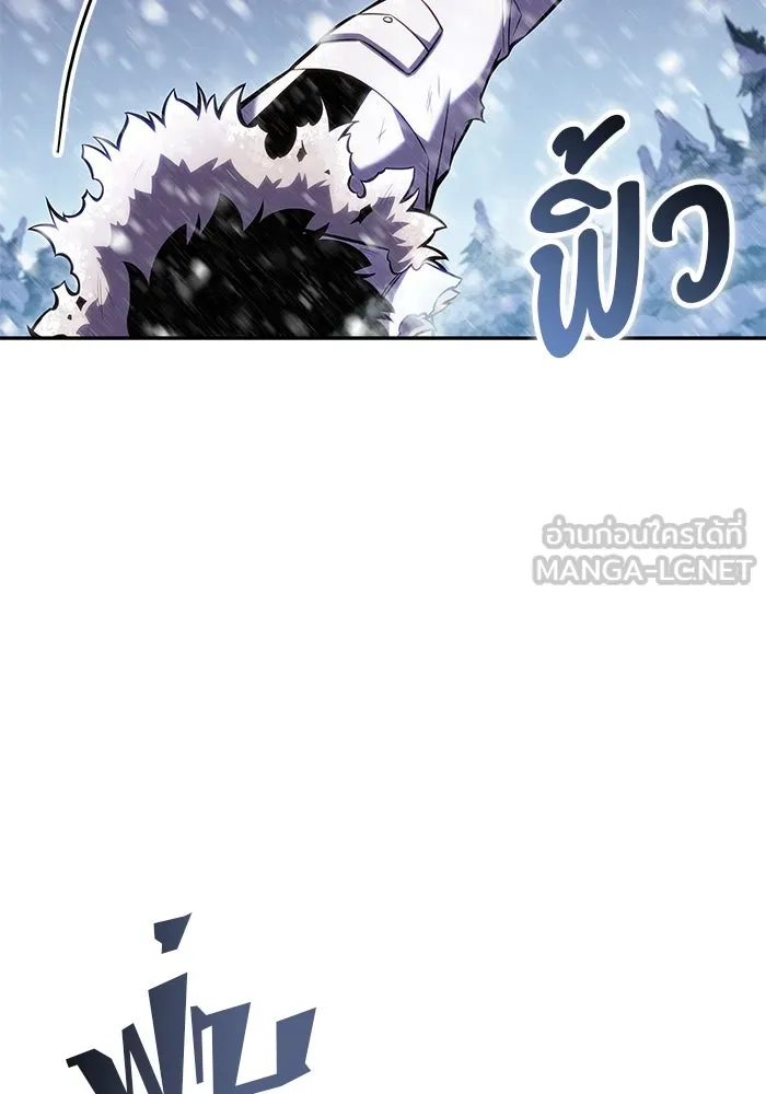 ผู้เล่นหน้าใหม่เลเวลแมกซ์ ตอนที่ 95 สงครามรอบด้าน (4) รูปที่ 108