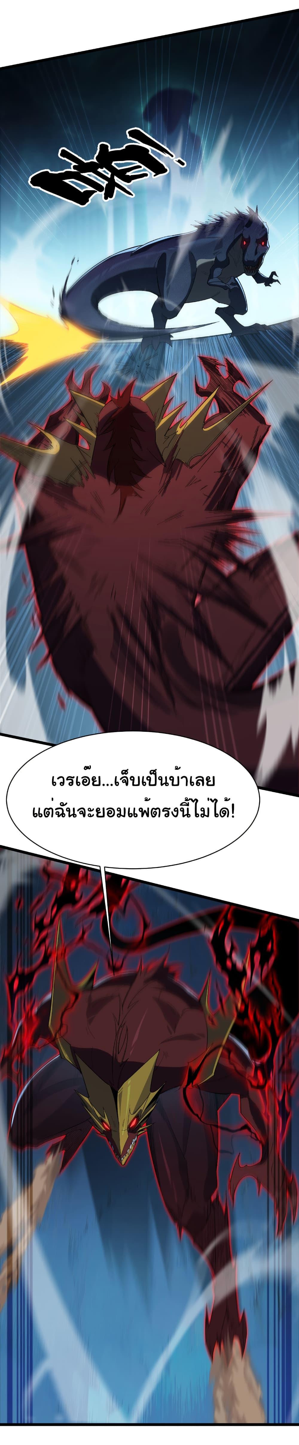 Manga-lc-com อ่านมังงะ อ่านการ์ตูน ออนไลน์ ฟรี Start evolution from koi to dragon ตอนที่ 1 2 3 4 5 6 7 8 9 10 11 12 13 14 ฟรี ไม่มีโฆษณา Manga-lc - อ่าน มังงะ อ่าน การ์ตูน ออนไลน์ อ่านมังงะ ฟรี