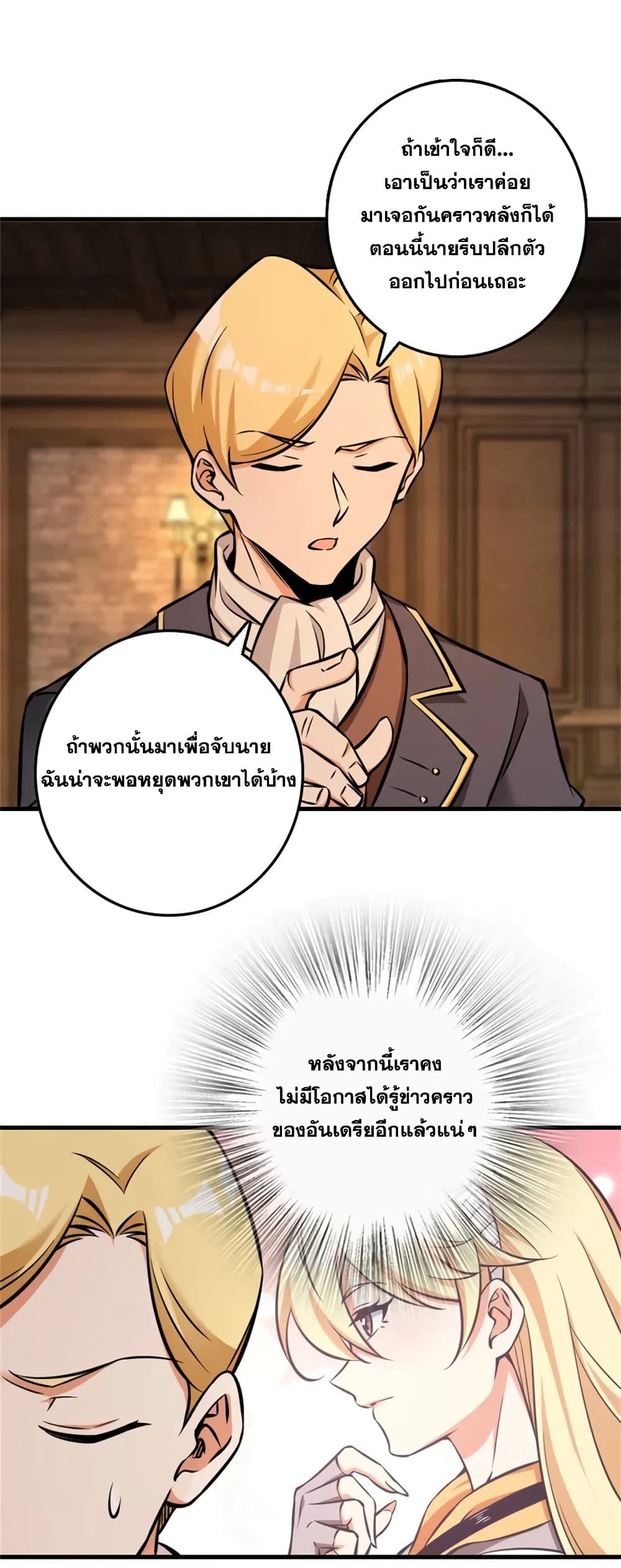 Manga-lc-com อ่านมังงะ อ่านการ์ตูน ออนไลน์ ฟรี Release That Witch ตอนที่ 1 2 3 4 5 6 7 8 9 10 11 12 13 14 ฟรี ไม่มีโฆษณา Manga-lc - อ่าน มังงะ อ่าน การ์ตูน ออนไลน์ อ่านมังงะ ฟรี