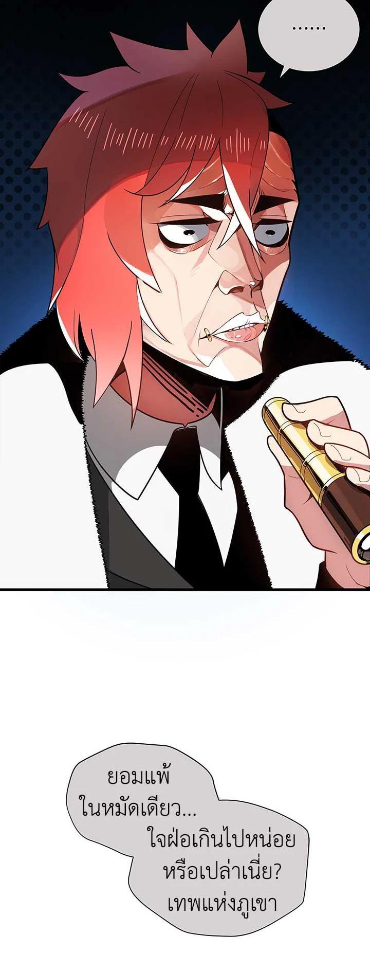 Manga-lc-com อ่านมังงะ อ่านการ์ตูน ออนไลน์ ฟรี The Descent of the Demonic Master ตอนที่ 1 2 3 4 5 6 7 8 9 10 11 12 13 14 ฟรี ไม่มีโฆษณา Manga-lc - อ่าน มังงะ อ่าน การ์ตูน ออนไลน์ อ่านมังงะ ฟรี