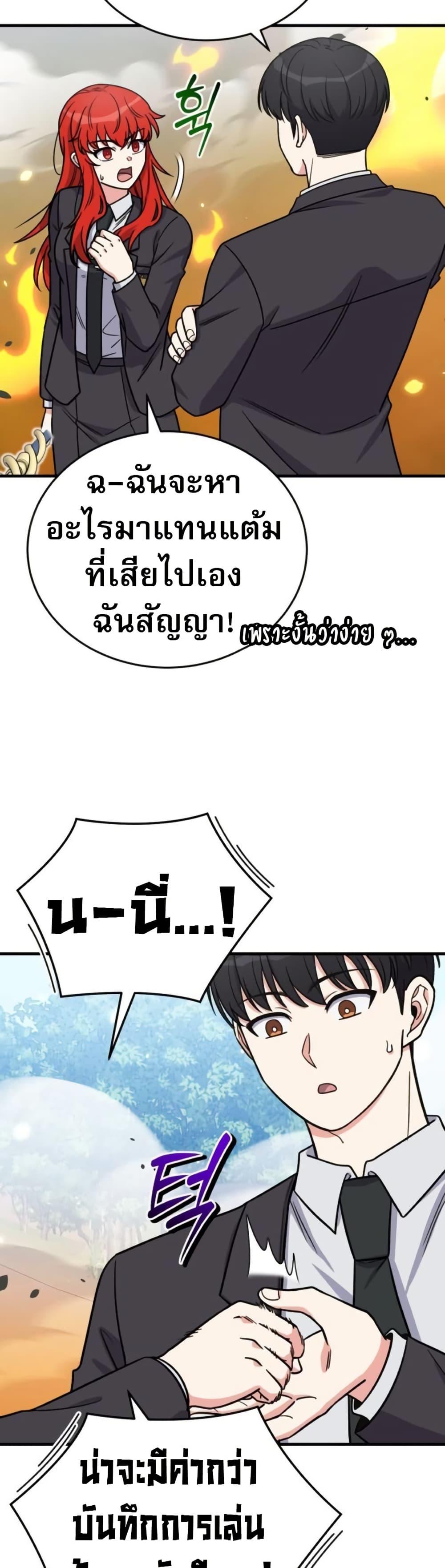 Manga-lc-com อ่านมังงะ อ่านการ์ตูน ออนไลน์ ฟรี The Support Ate it All ตอนที่ 1 2 3 4 5 6 7 8 9 10 11 12 13 14 ฟรี ไม่มีโฆษณา Manga-lc - อ่าน มังงะ อ่าน การ์ตูน ออนไลน์ อ่านมังงะ ฟรี