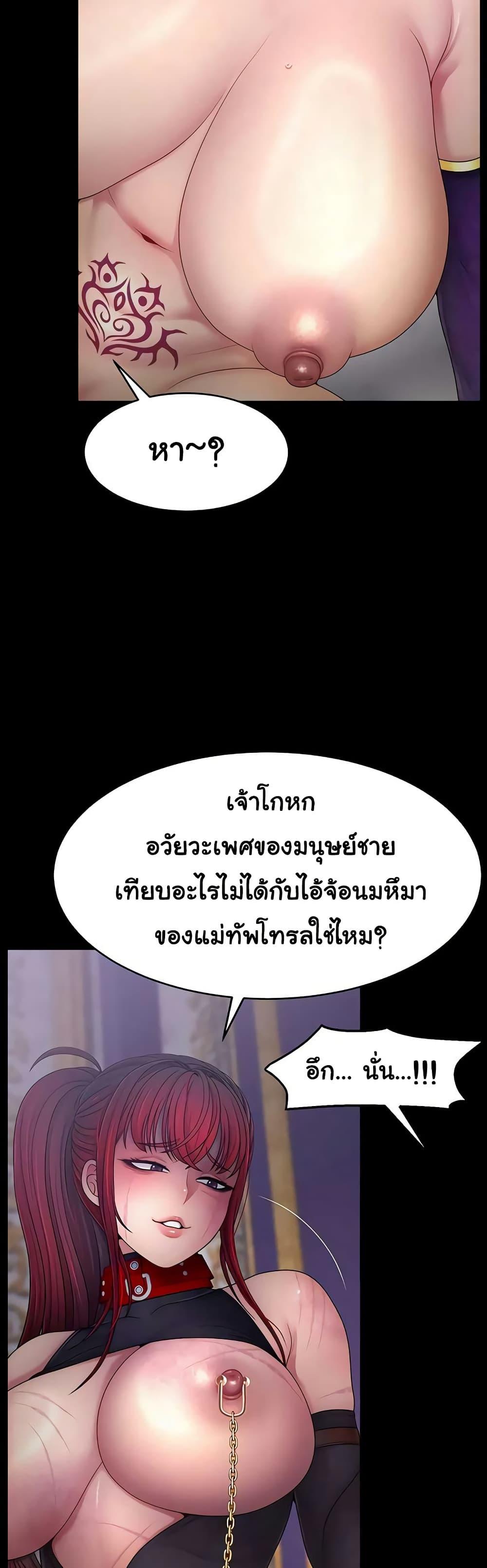 Doujin-Lc- อ่าน โดจิน มังฮวา เกาหลี ญี่ปุ่น จีน แปลไทย Ero The Princess ตอนที่ 1 2 3 4 5 6 7 8 9 10 11 12 13 14 ฟรี ไม่มีโฆษณา อ่าน โดจิน Manhwa เกาหลี ญี่ปุ่น จีน เรามีครบ คัดมาให้เน้นๆ โดจิน 18+ รับประกันความฟินโดย  Doujin Lc