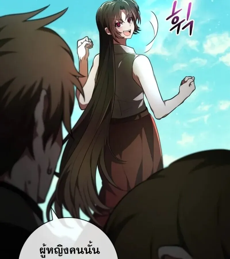 I Become a Legendary Arch Mage by Reading a Book ฉ_นกลายเป_นจอมเวทย_ในตำนานจากการอ_านหน_งส_อ ตอนที่ ตอนที่ 25 รูปที่ 12