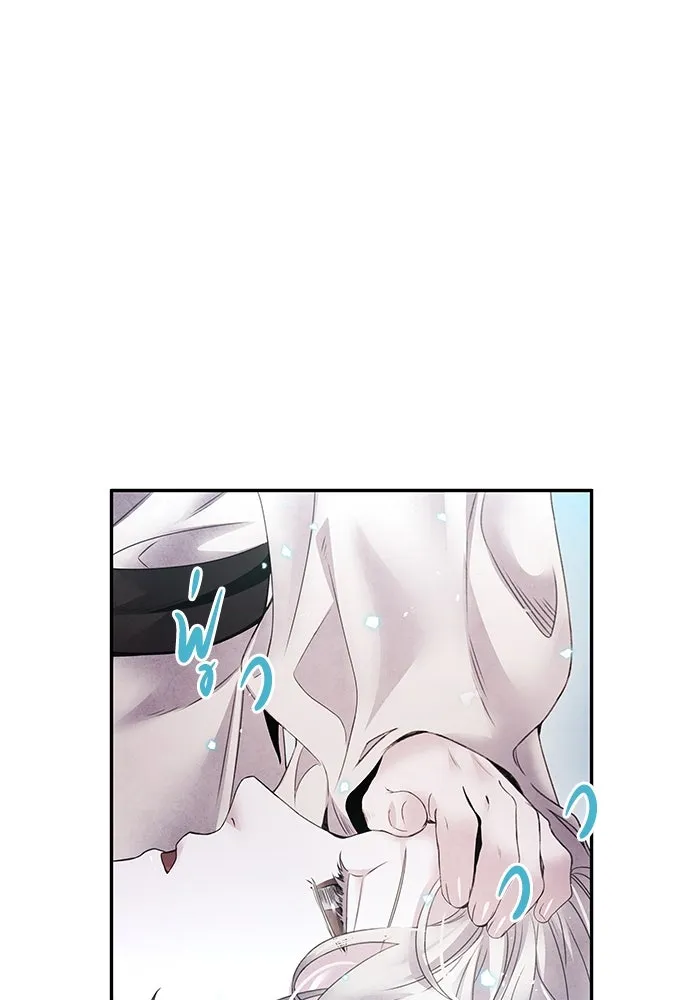 อาซา ตอนที่ 56 การยื่นข้อเสนอ รูปที่ 16