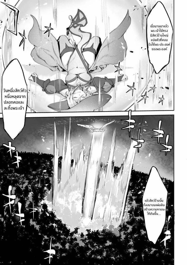 Doujin-Lc- อ่าน โดจิน มังฮวา เกาหลี ญี่ปุ่น จีน แปลไทย เรื่องราวของกิลด์วัลคีเรีย[Nekono Oyashiro (Mashu)] Ikusa Otome to Ikusa Goto! -Ikusa Otome Hen- ตอนที่ 1 2 3 4 5 6 7 8 9 10 11 12 13 14 ฟรี ไม่มีโฆษณา อ่าน โดจิน Manhwa เกาหลี ญี่ปุ่น จีน เรามีครบ คัดมาให้เน้นๆ โดจิน 18+ รับประกันความฟินโดย  Doujin Lc