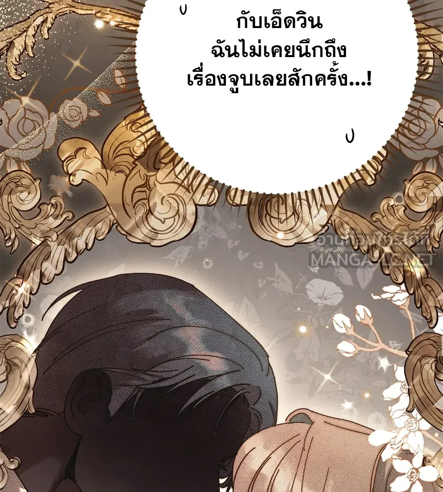 เรือนจำรัก ตอนที่ 22 รูปที่ 57