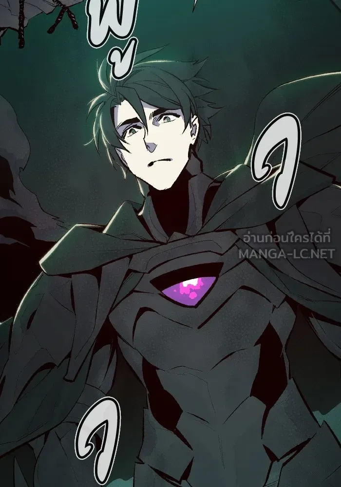 The Lone Necromancer ตอนที่ 63 รูปที่ 24