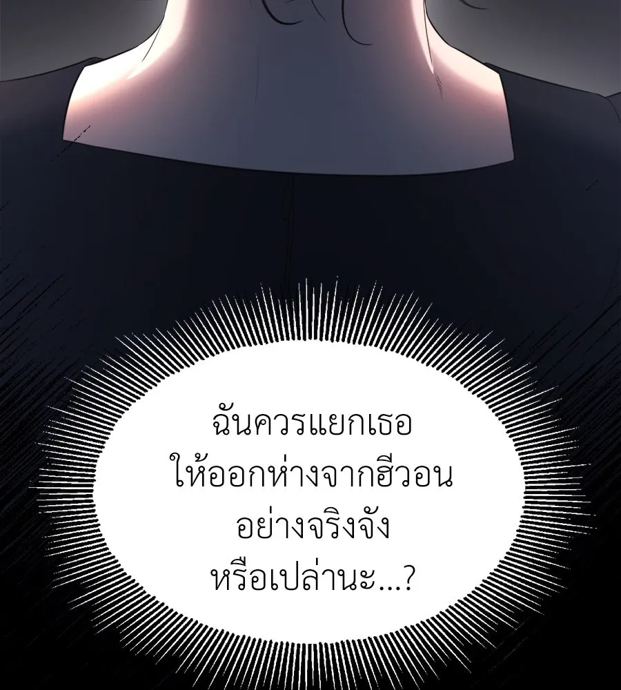 ปรารถนารักอันงดงาม ตอนที่ 43 รูปที่ 127