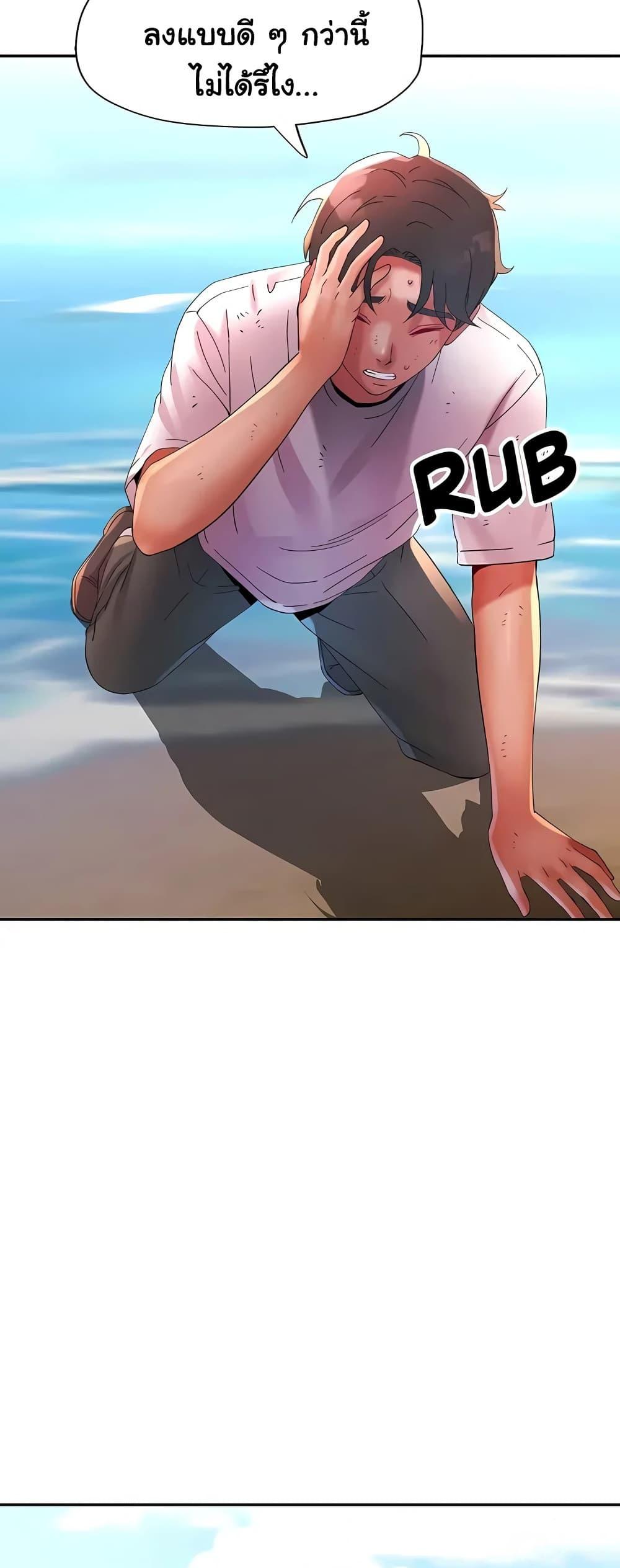 Doujin-Lc- อ่าน โดจิน มังฮวา เกาหลี ญี่ปุ่น จีน แปลไทย Rob in Zone ตอนที่ 1 2 3 4 5 6 7 8 9 10 11 12 13 14 ฟรี ไม่มีโฆษณา อ่าน โดจิน Manhwa เกาหลี ญี่ปุ่น จีน เรามีครบ คัดมาให้เน้นๆ โดจิน 18+ รับประกันความฟินโดย  Doujin Lc