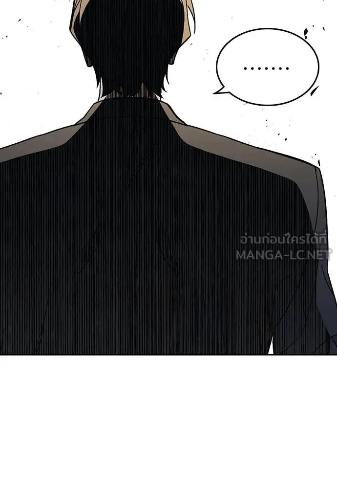 Study Group ตอนที่ 305 รูปที่ 45