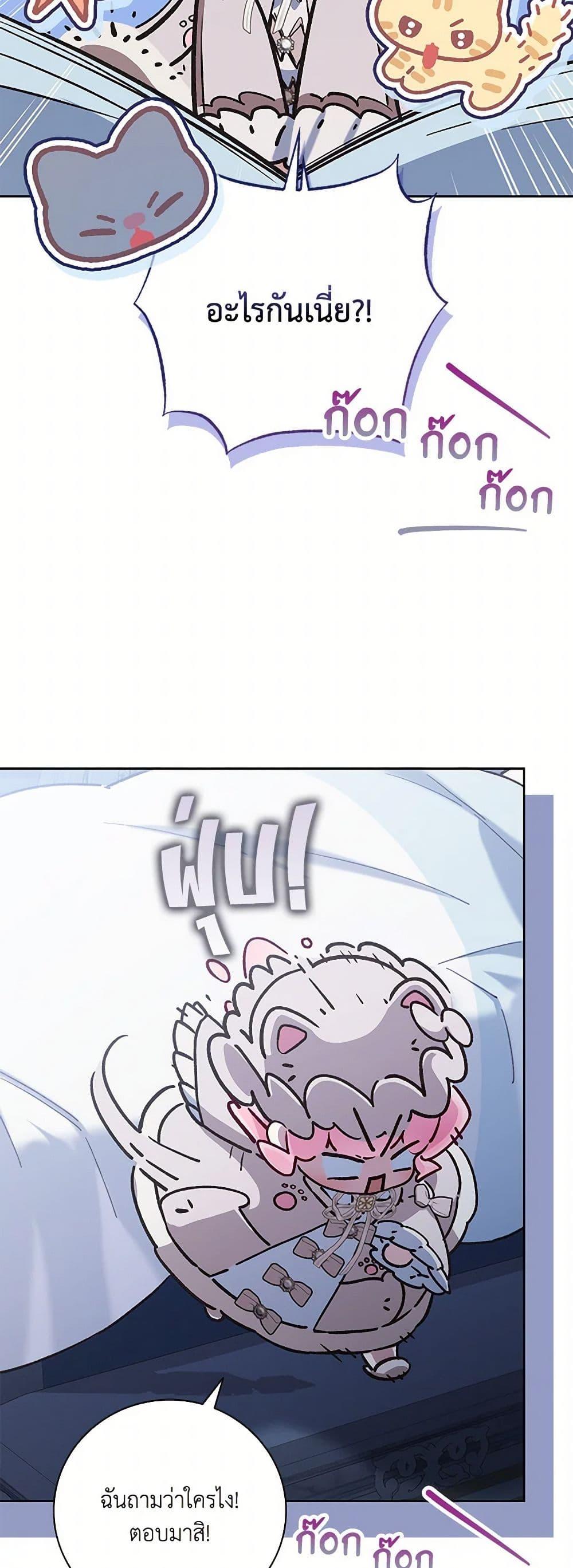 Manga-lc-com อ่านมังงะ อ่านการ์ตูน ออนไลน์ ฟรี Your Enemy in Your Past Life Was Your Father ตอนที่ 1 2 3 4 5 6 7 8 9 10 11 12 13 14 ฟรี ไม่มีโฆษณา Manga-lc - อ่าน มังงะ อ่าน การ์ตูน ออนไลน์ อ่านมังงะ ฟรี