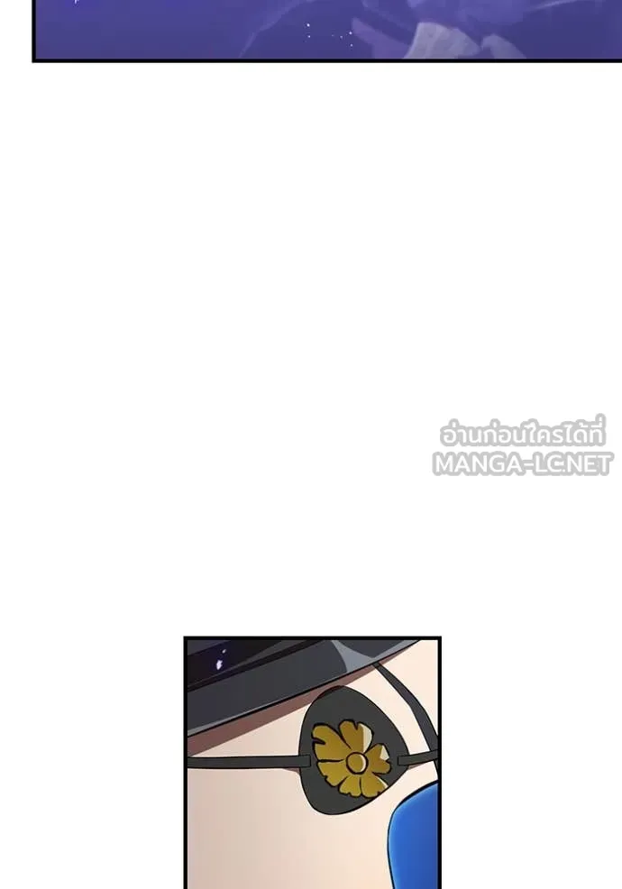ฮันเตอร์สกิลโกง ตอนที่ 45 รูปที่ 61