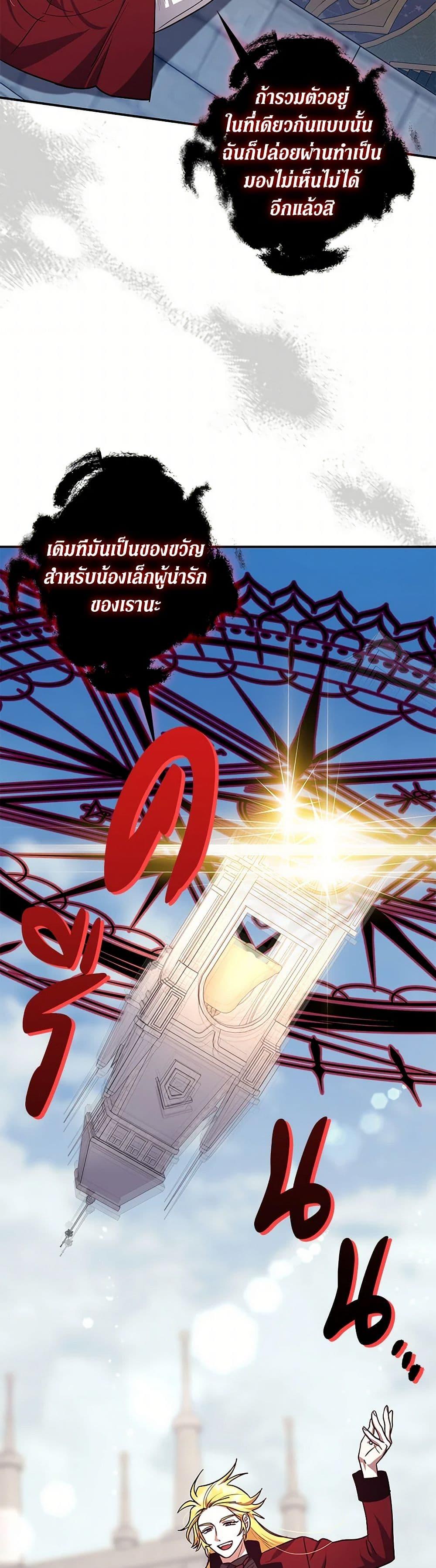 Manga-lc-com อ่านมังงะ อ่านการ์ตูน ออนไลน์ ฟรี The Abandoned Bachelorette Enjoys Her Simple Life ตอนที่ 1 2 3 4 5 6 7 8 9 10 11 12 13 14 ฟรี ไม่มีโฆษณา Manga-lc - อ่าน มังงะ อ่าน การ์ตูน ออนไลน์ อ่านมังงะ ฟรี