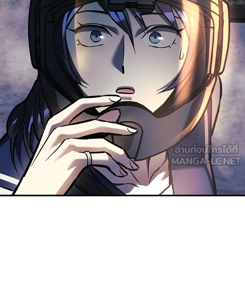 สัปดาห์นี้งดอัปตอนใหม่ ตอนที่ 13 รูปที่ 132