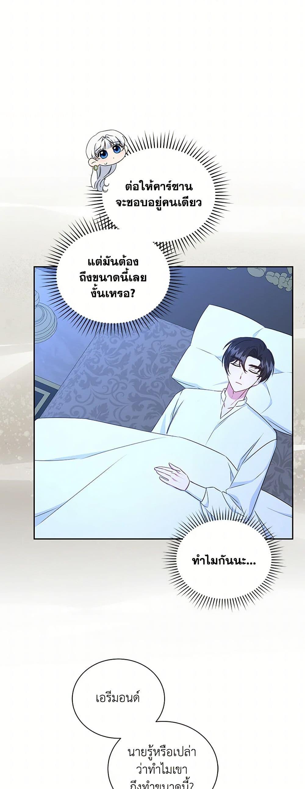 Manga-lc-com อ่านมังงะ อ่านการ์ตูน ออนไลน์ ฟรี I’ll Change My Fate To Be Executed ตอนที่ 1 2 3 4 5 6 7 8 9 10 11 12 13 14 ฟรี ไม่มีโฆษณา Manga-lc - อ่าน มังงะ อ่าน การ์ตูน ออนไลน์ อ่านมังงะ ฟรี