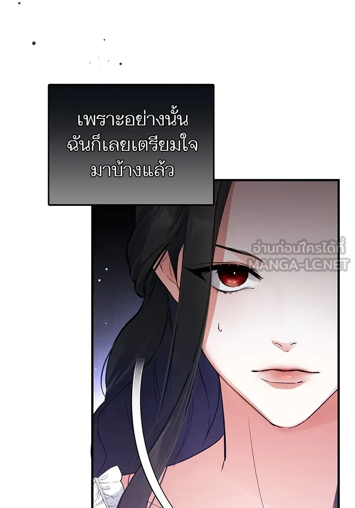 แด่ตัวละครโปรดที่ถูกทิ้ง ตอนที่ 5 รูปที่ 51
