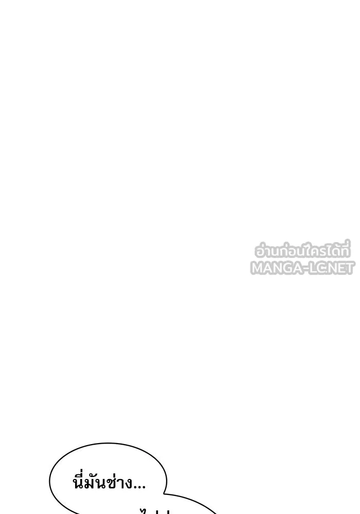 นักดาบอัจฉริยะจากอะคาเดมี ตอนที่ 11 รูปที่ 15