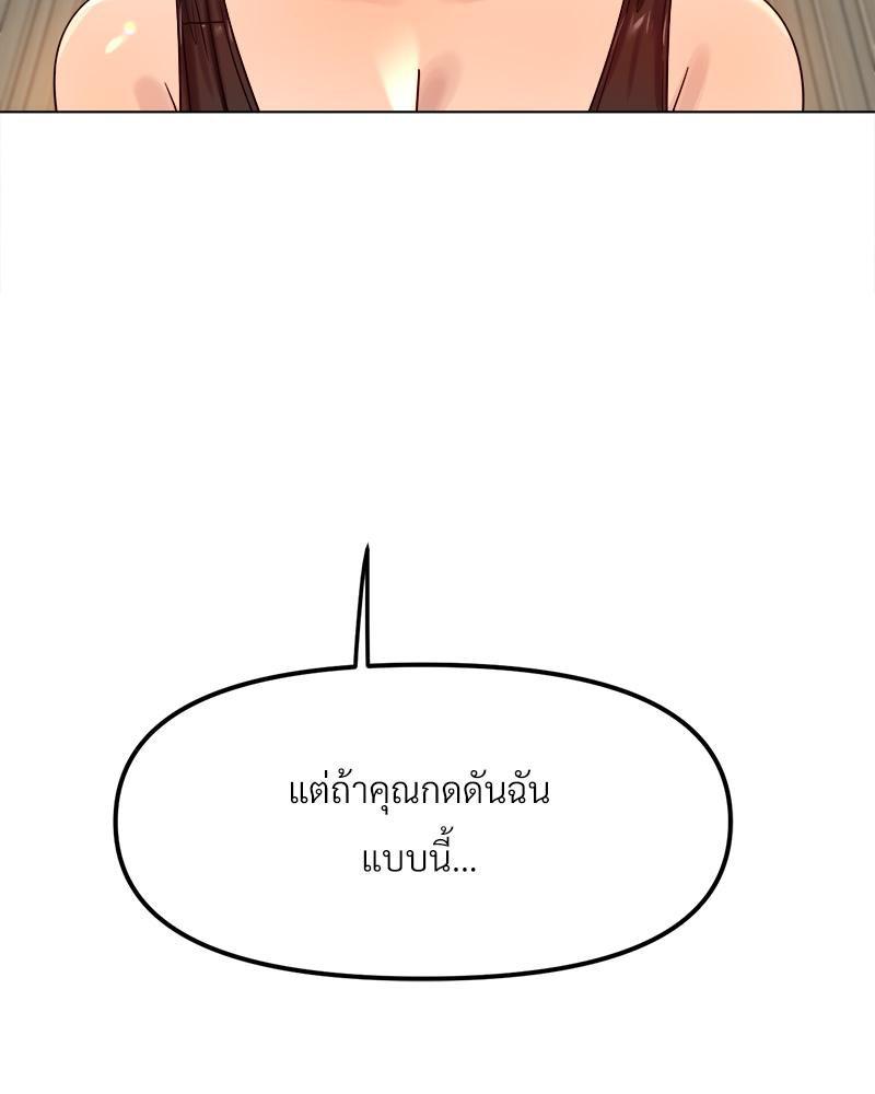 Doujin-Lc- อ่าน โดจิน มังฮวา เกาหลี ญี่ปุ่น จีน แปลไทย Do You Like to Exerc ตอนที่ 1 2 3 4 5 6 7 8 9 10 11 12 13 14 ฟรี ไม่มีโฆษณา อ่าน โดจิน Manhwa เกาหลี ญี่ปุ่น จีน เรามีครบ คัดมาให้เน้นๆ โดจิน 18+ รับประกันความฟินโดย  Doujin Lc