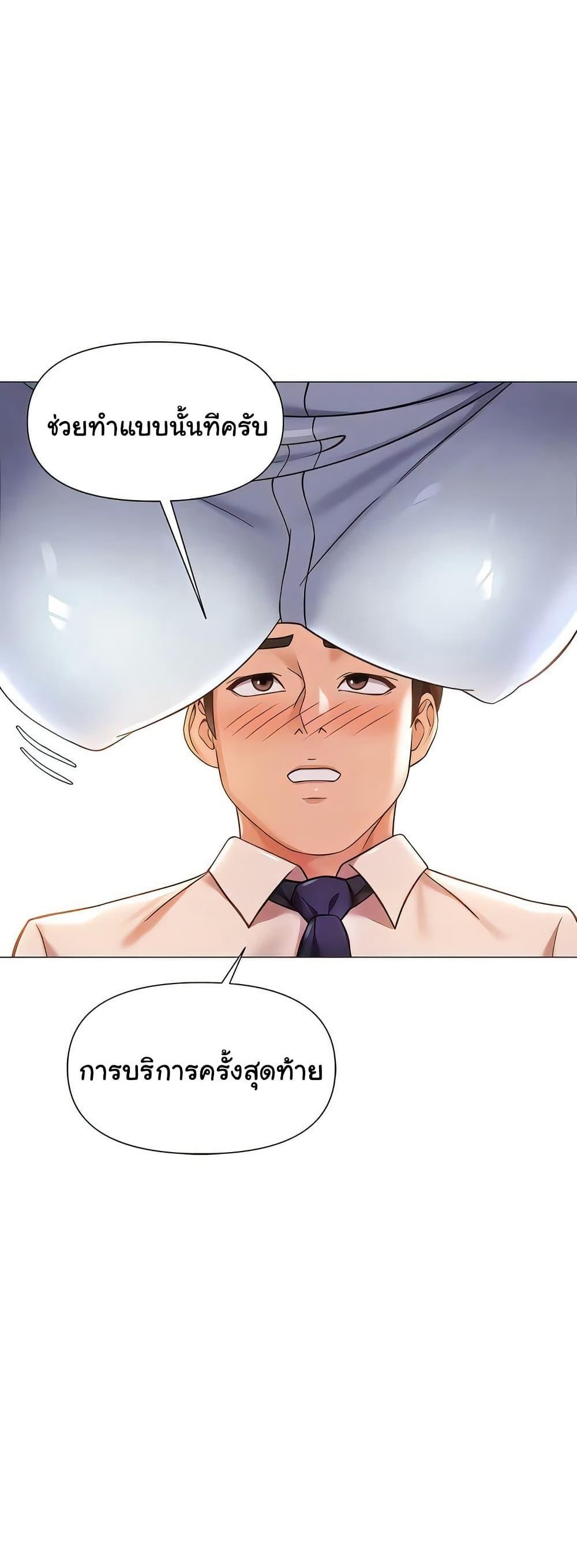 Doujin-Lc- อ่าน โดจิน มังฮวา เกาหลี ญี่ปุ่น จีน แปลไทย Daughter Friend ตอนที่ 1 2 3 4 5 6 7 8 9 10 11 12 13 14 ฟรี ไม่มีโฆษณา อ่าน โดจิน Manhwa เกาหลี ญี่ปุ่น จีน เรามีครบ คัดมาให้เน้นๆ โดจิน 18+ รับประกันความฟินโดย  Doujin Lc