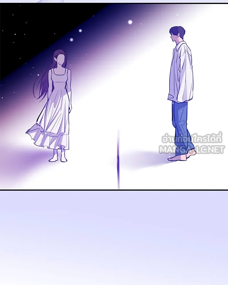 ตำนานเทพธิดาตกสวรรค์ ตอนที่ 80 รูปที่ 102