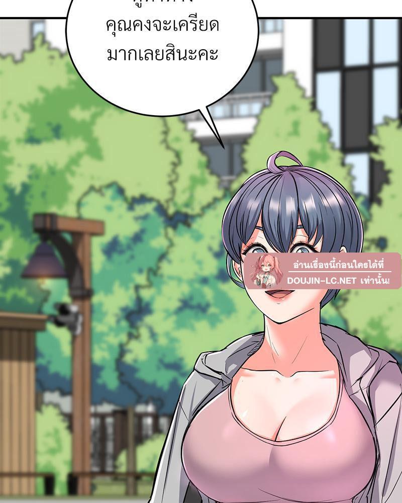 Doujin-Lc- อ่าน โดจิน มังฮวา เกาหลี ญี่ปุ่น จีน แปลไทย My Pillow Business Begins ตอนที่ 1 2 3 4 5 6 7 8 9 10 11 12 13 14 ฟรี ไม่มีโฆษณา อ่าน โดจิน Manhwa เกาหลี ญี่ปุ่น จีน เรามีครบ คัดมาให้เน้นๆ โดจิน 18+ รับประกันความฟินโดย  Doujin Lc