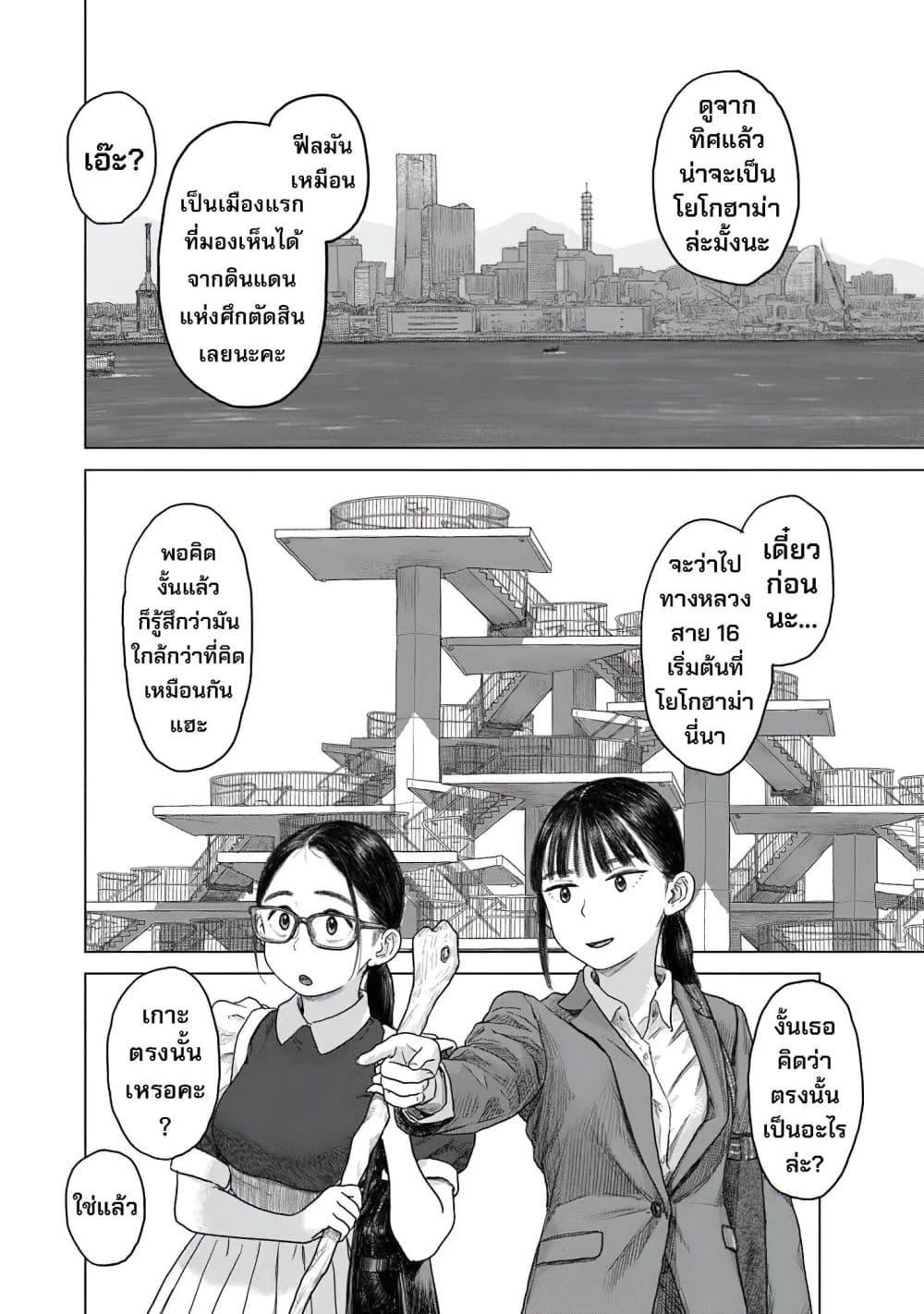 Manga-lc-com อ่านมังงะ อ่านการ์ตูน ออนไลน์ ฟรี Pura Pura Chicketta ตอนที่ 1 2 3 4 5 6 7 8 9 10 11 12 13 14 ฟรี ไม่มีโฆษณา Manga-lc - อ่าน มังงะ อ่าน การ์ตูน ออนไลน์ อ่านมังงะ ฟรี