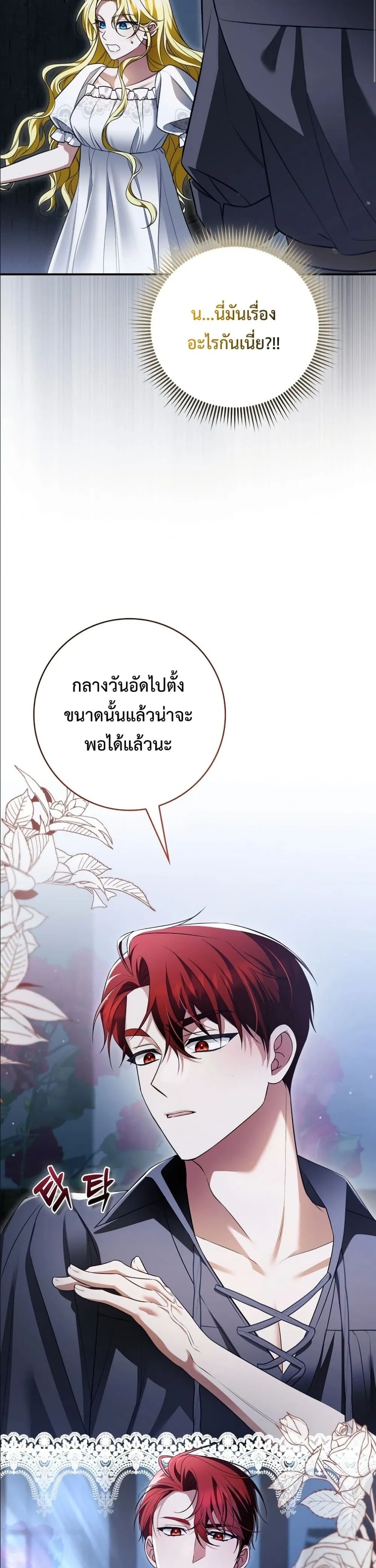 Manga-lc-com อ่านมังงะ อ่านการ์ตูน ออนไลน์ ฟรี Wasn’t I the Female Lead of a Regret Novel ตอนที่ 1 2 3 4 5 6 7 8 9 10 11 12 13 14 ฟรี ไม่มีโฆษณา Manga-lc - อ่าน มังงะ อ่าน การ์ตูน ออนไลน์ อ่านมังงะ ฟรี