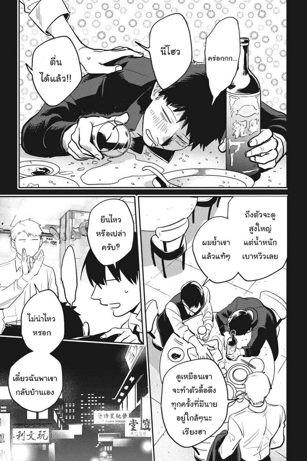 Manga-lc-com อ่านมังงะ อ่านการ์ตูน ออนไลน์ ฟรี Koroshi Ai ตอนที่ 1 2 3 4 5 6 7 8 9 10 11 12 13 14 ฟรี ไม่มีโฆษณา Manga-lc - อ่าน มังงะ อ่าน การ์ตูน ออนไลน์ อ่านมังงะ ฟรี