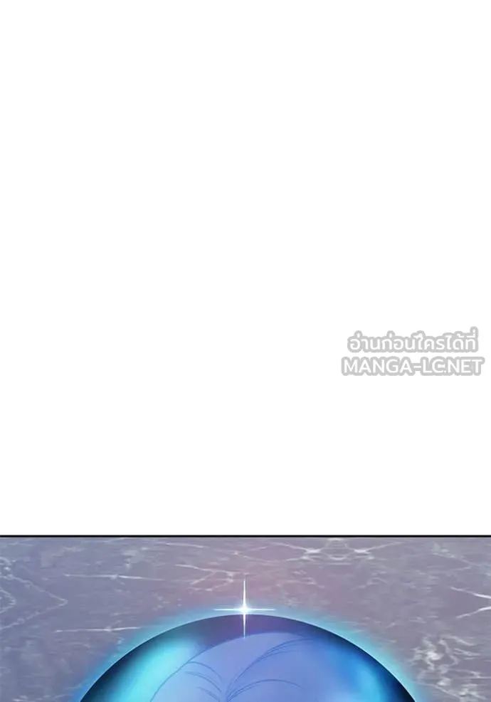 +99 ท่อนไม้ ตอนที่ 191 รูปที่ 339