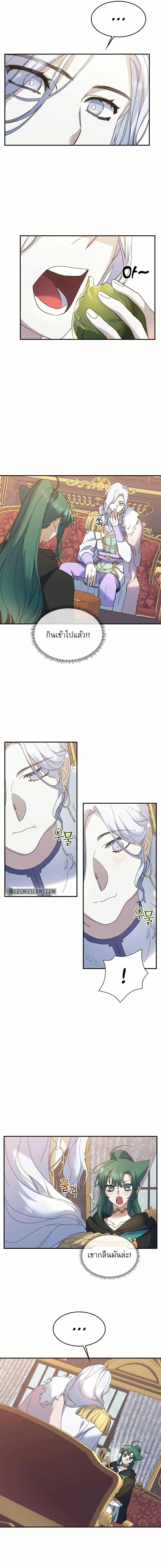 Manga-lc-com อ่านมังงะ อ่านการ์ตูน ออนไลน์ ฟรี Cooking Wizard ตอนที่ 1 2 3 4 5 6 7 8 9 10 11 12 13 14 ฟรี ไม่มีโฆษณา Manga-lc - อ่าน มังงะ อ่าน การ์ตูน ออนไลน์ อ่านมังงะ ฟรี