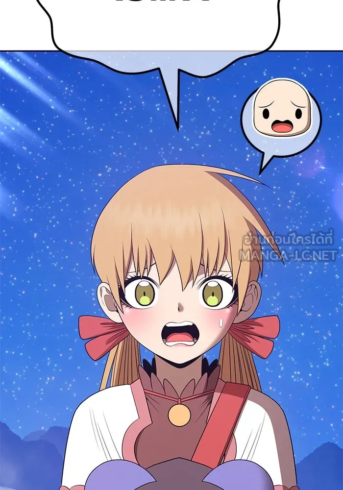 +99 ท่อนไม้พร้อมบวก ตอนที่ 76 รูปที่ 222