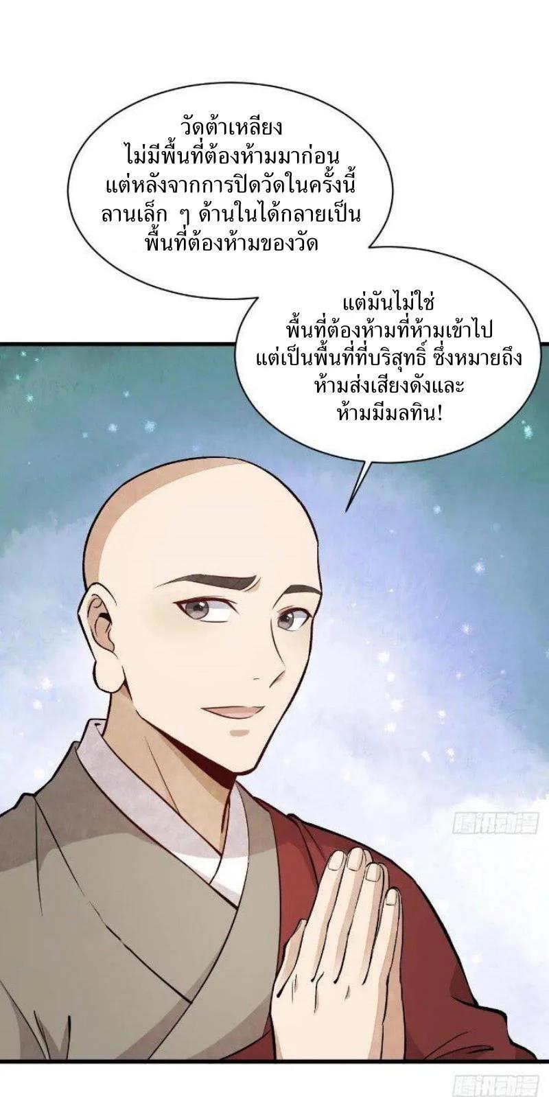 Manga-lc-com อ่านมังงะ อ่านการ์ตูน ออนไลน์ ฟรี Lan Ke Qi Yuan ตอนที่ 1 2 3 4 5 6 7 8 9 10 11 12 13 14 ฟรี ไม่มีโฆษณา Manga-lc - อ่าน มังงะ อ่าน การ์ตูน ออนไลน์ อ่านมังงะ ฟรี