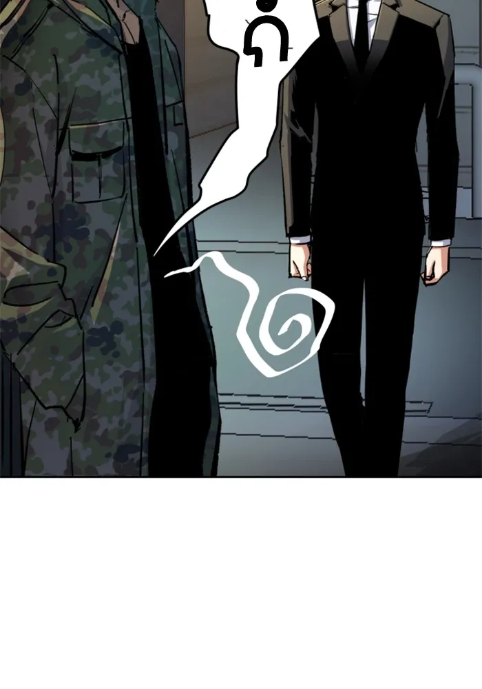 พี่ชายสายบอดี้การ์ด ตอนที่ 221 รูปที่ 43