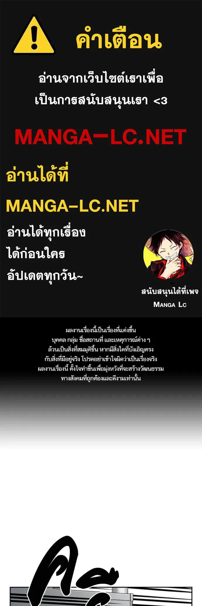 Study Group ตอนที่ 299 รูปที่ 1